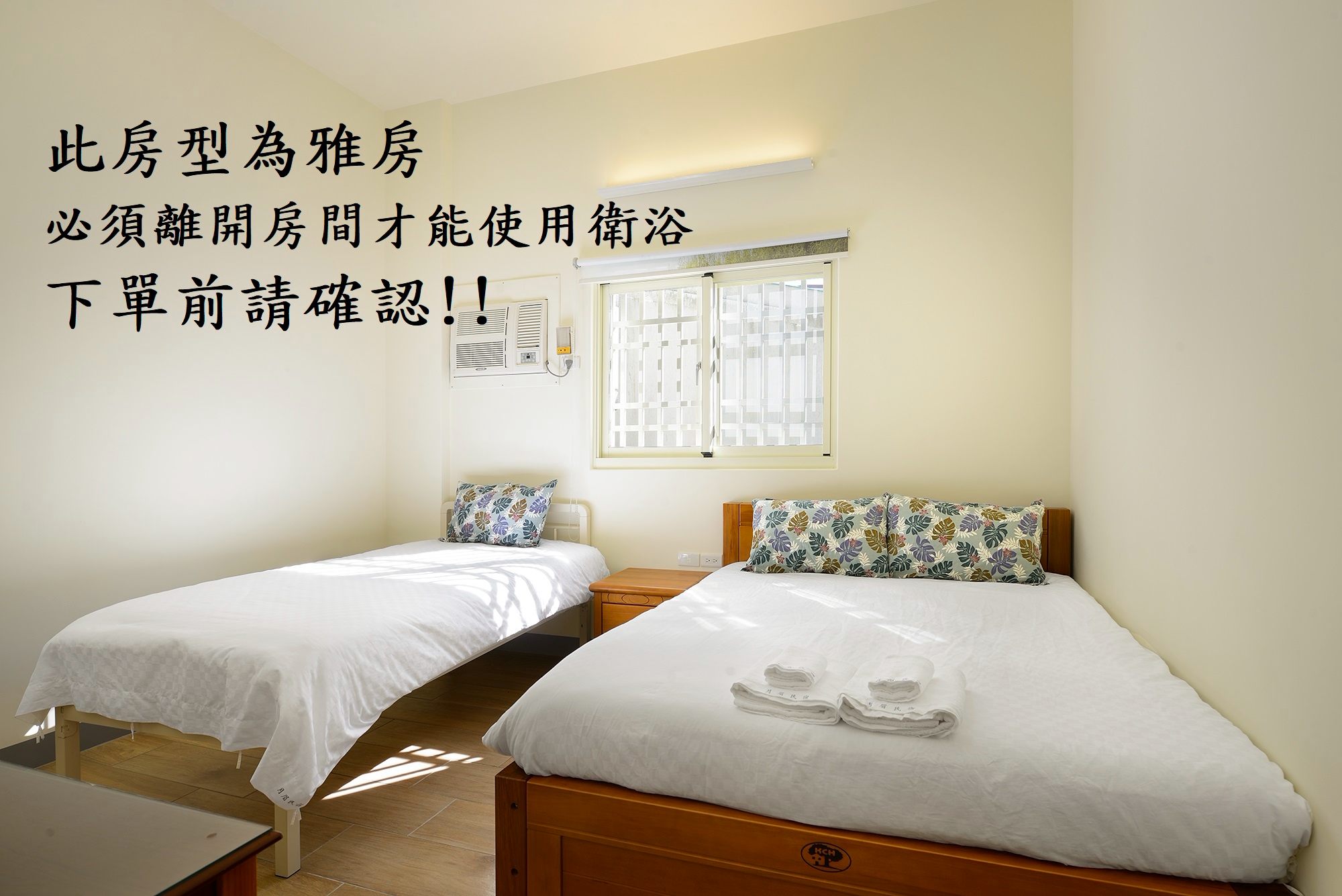 雙人舒適雅房 — 兩張舒適床組